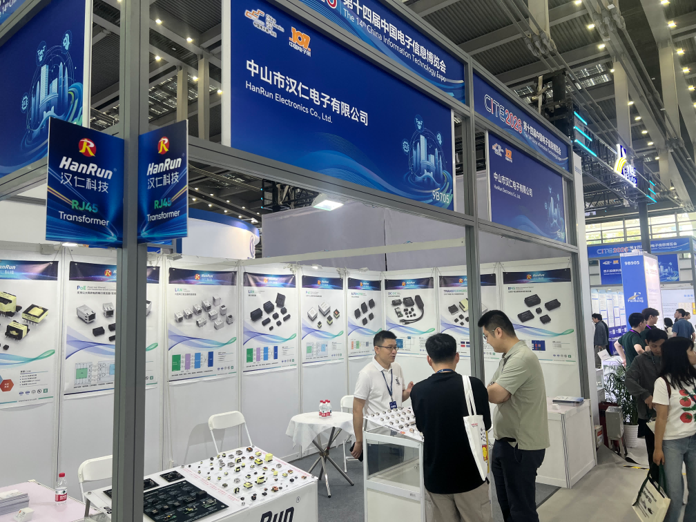 HanRun participated in the 14th China Information Technology Expo held at Shenzhen World Exhibition & Convention Center